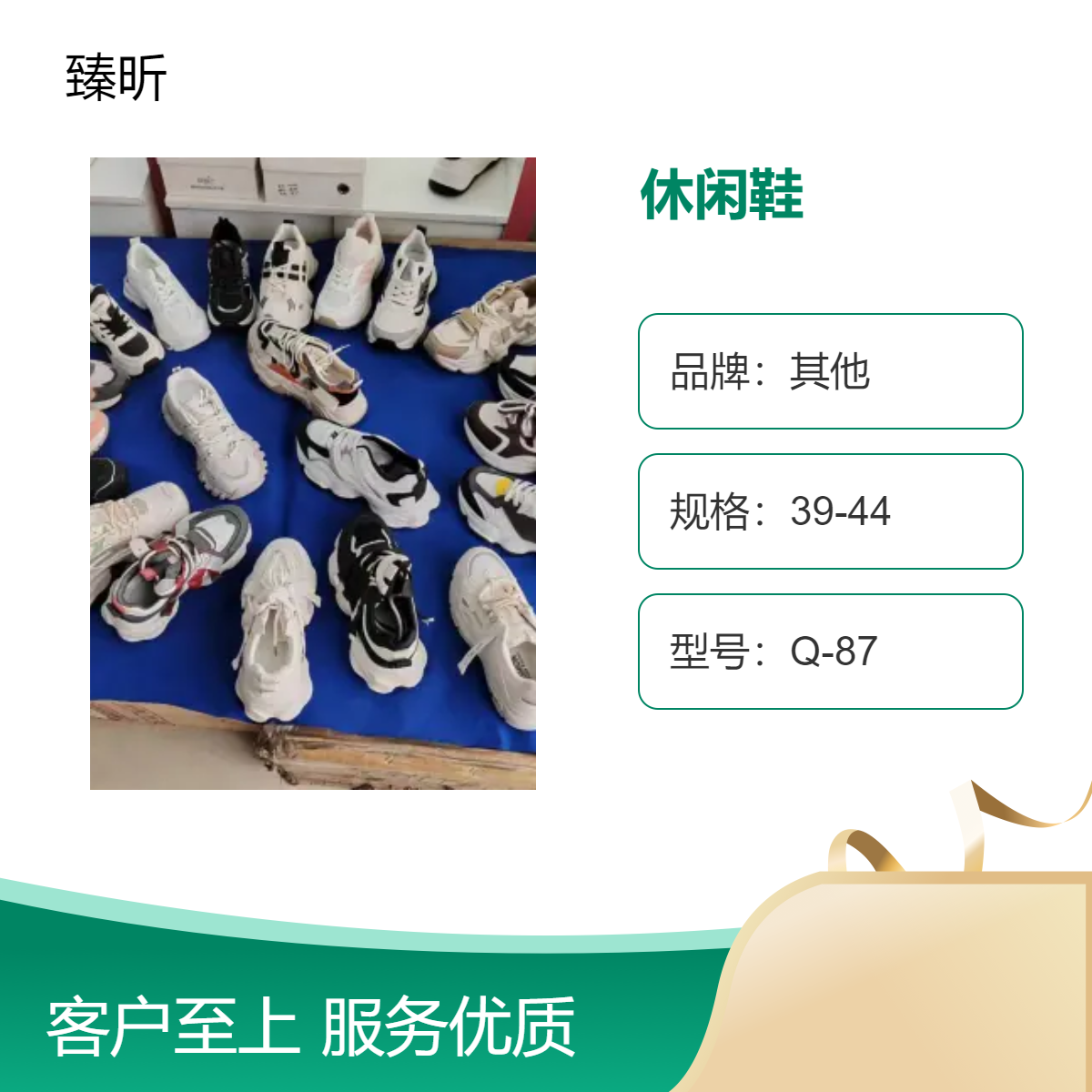 四季通用纯色休闲鞋车缝线冷粘工艺舒适透气男女夜市赶集创业开店