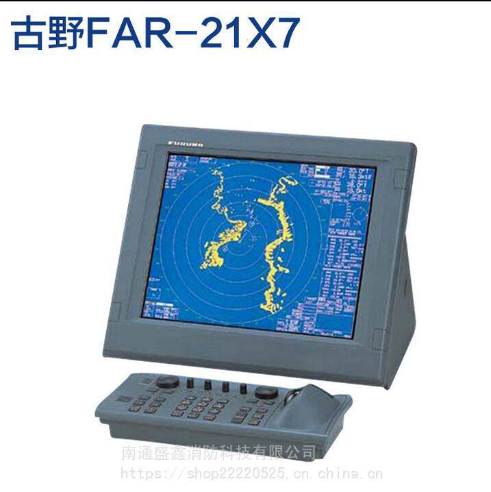 FURUNO 古野FR-28X7 系列雷达 FAR-2817/FAR-2827/FAR-2837S