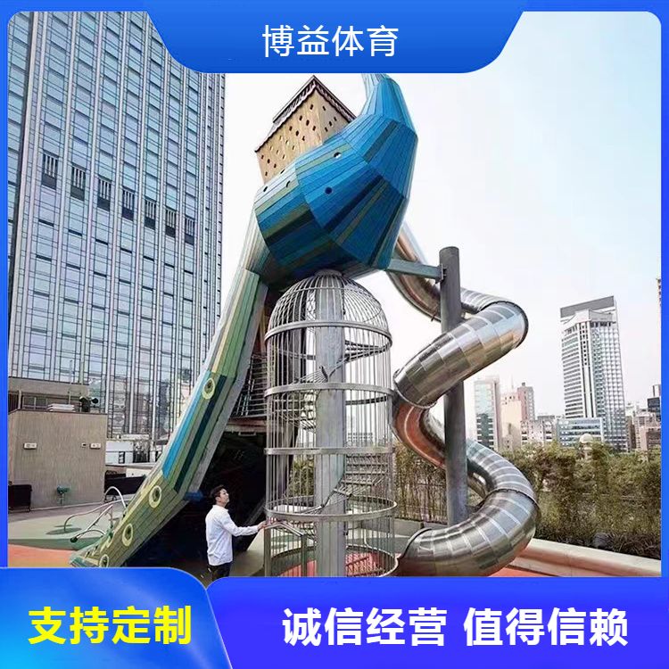 厂家批发游乐设备 大型无动力娱乐设施儿童游乐场 设计公司