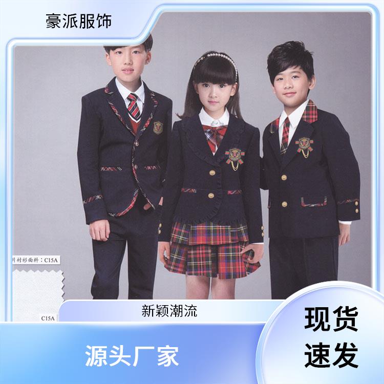 休闲风英伦风批量定做春夏款校服套装豪派服饰