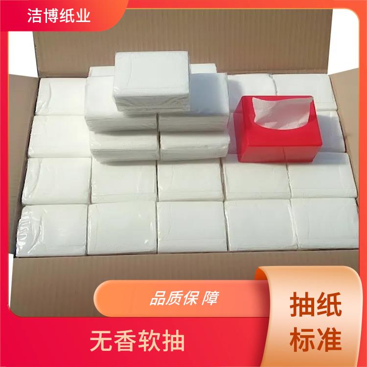洁博纸业 抽纸批发厂家直 销 吸水性强抗张强度高 支持定制多种尺寸