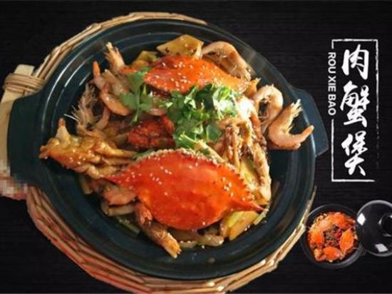 大叔肉蟹煲
