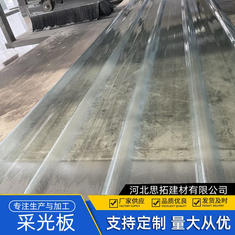 frp采光瓦 节能耐冲击 厂房屋顶大棚 胶衣防腐瓦