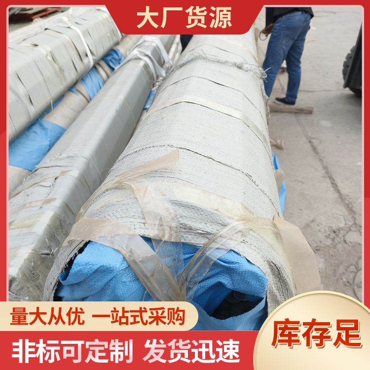 2507不锈钢管批发 耐腐蚀 超级双相不锈钢 可配送到厂