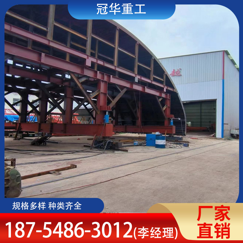 冠华重工供应衬砌台车水工隧道和桥梁施工性能稳定源头厂家