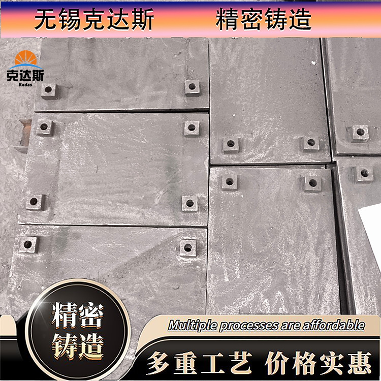 9Cr18MoV铸钢板 无气孔无砂眼产品已达出口标准 保材质 铸造厂