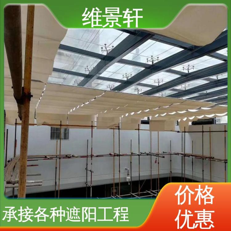 维景轩 隔热降温 玻璃顶天棚帘 天幕遮阳帘 支持定制
