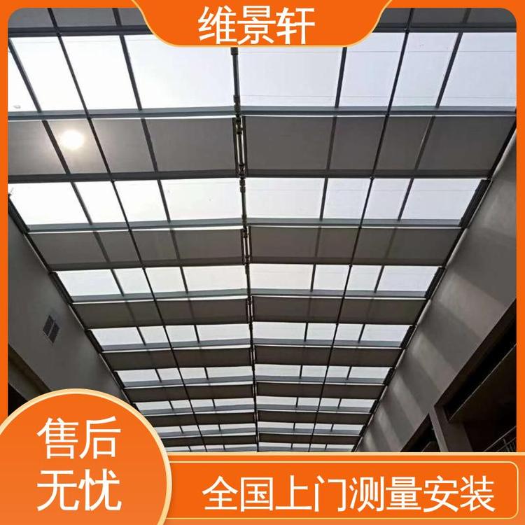 电动式遮阳帘 支持定制 户外折叠天棚帘 维景轩
