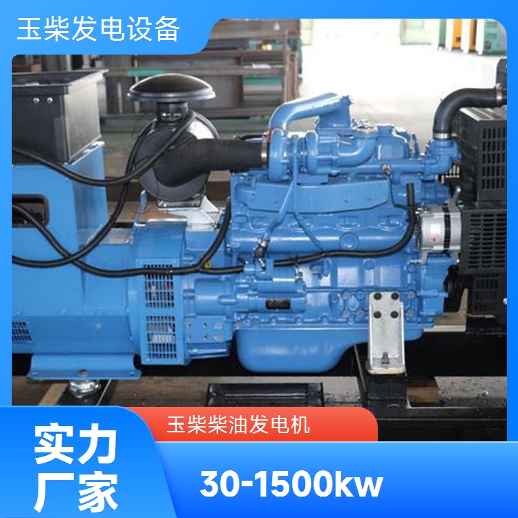 玉柴 900KW柴油发电机 全国发货 千瓦备用电源 移动防雨罩型