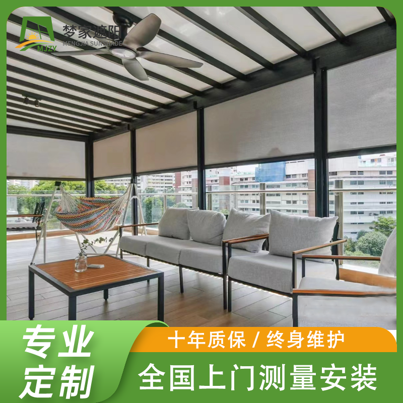 电动防风卷帘 风雨无忧 智能调控 适配阳台露台 防窥隔热