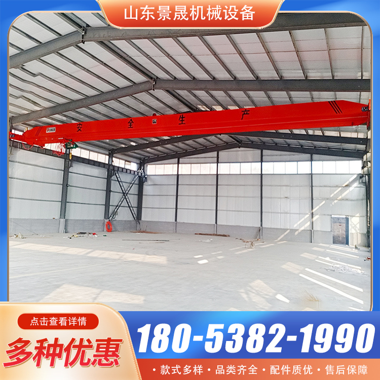 厂家供应10T电动单梁行车悬挂行车行吊LD型起重机 景晟