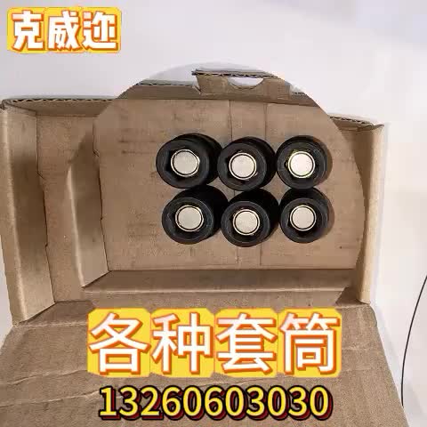 视频