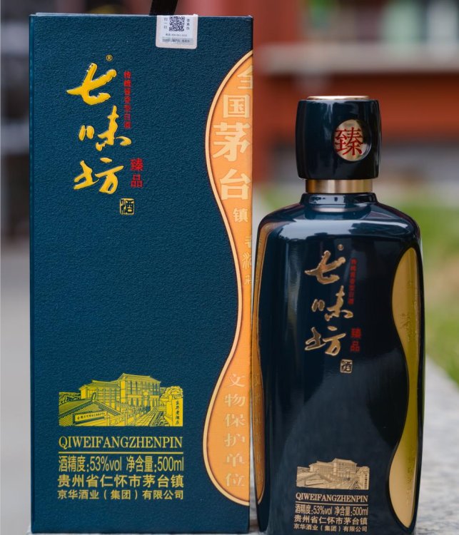 酱香酒 53°酱香白酒 七味坊 臻品酒 送亲友送同事