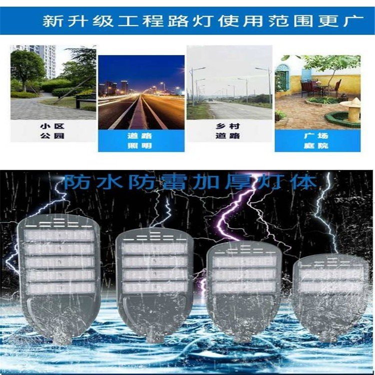 江苏LED路灯头厂家 50w100w150w 宝剑路灯头农村建设道路路灯头