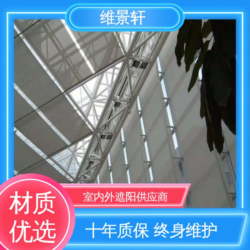 维景轩 FTS电动天棚帘 阳光房外顶遮阳帘 多种颜色可选 上门测量安装