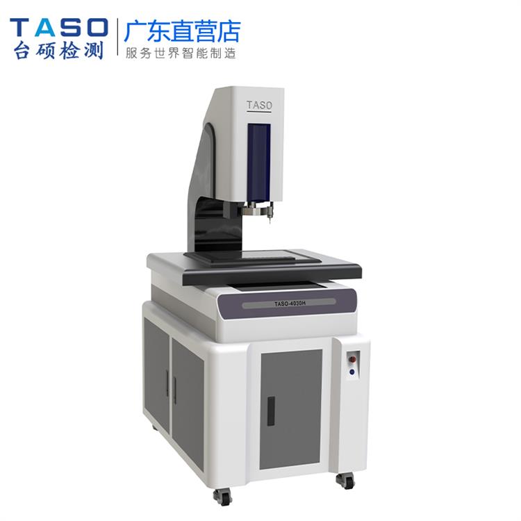 TASO台硕检测全自动复合式影像测量仪2022款旗舰TASO-4030H