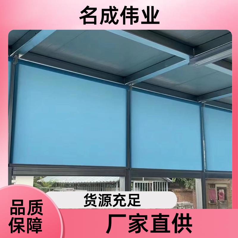 卷拉式电动遮阳帘 卷帘 来图来样定制 现货直发 名成伟业