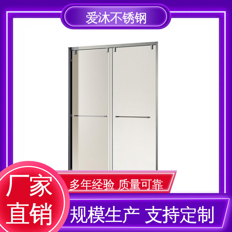 爱沐厂家 洗澡间隔断门 铝合金淋浴房 卫生间沐浴屏 易安装性