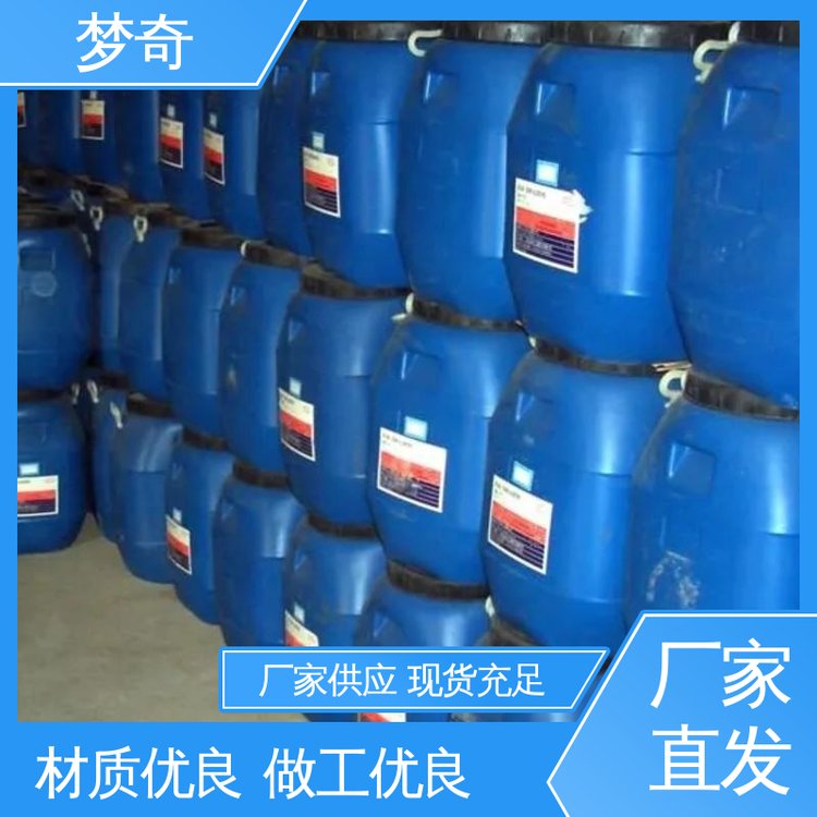 提高绝缘强度 45号变压器油厂家 售后服务完善 梦奇