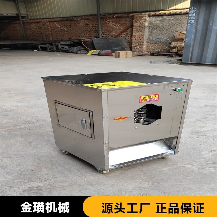 全自动快速杀 鱼机杀鱼机 运行稳定 库存充足 草鱼 鲤鱼 清江鱼都可用