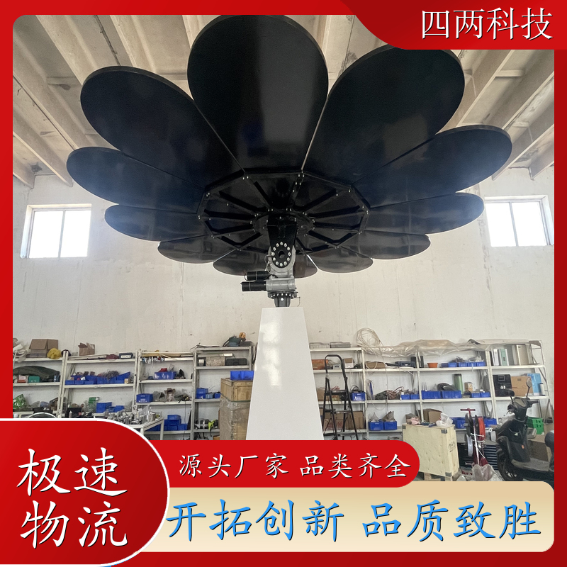 四两 农村城镇绿色发展 光伏向日葵 发电照明 库存充足 供应