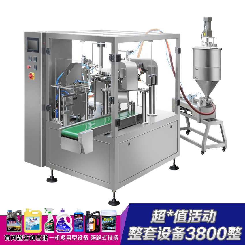 领优 洗洁精整套制作小型机械 洗手液洗发水系列提供配方 手续