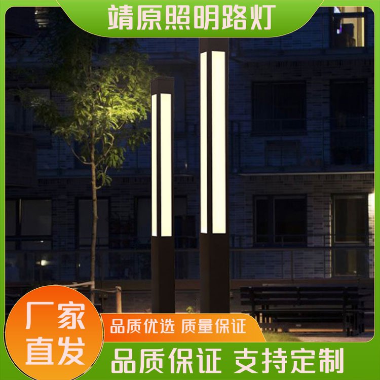 户外 靖原 6米太阳能路灯乡镇道路 厂家批发 节能环保