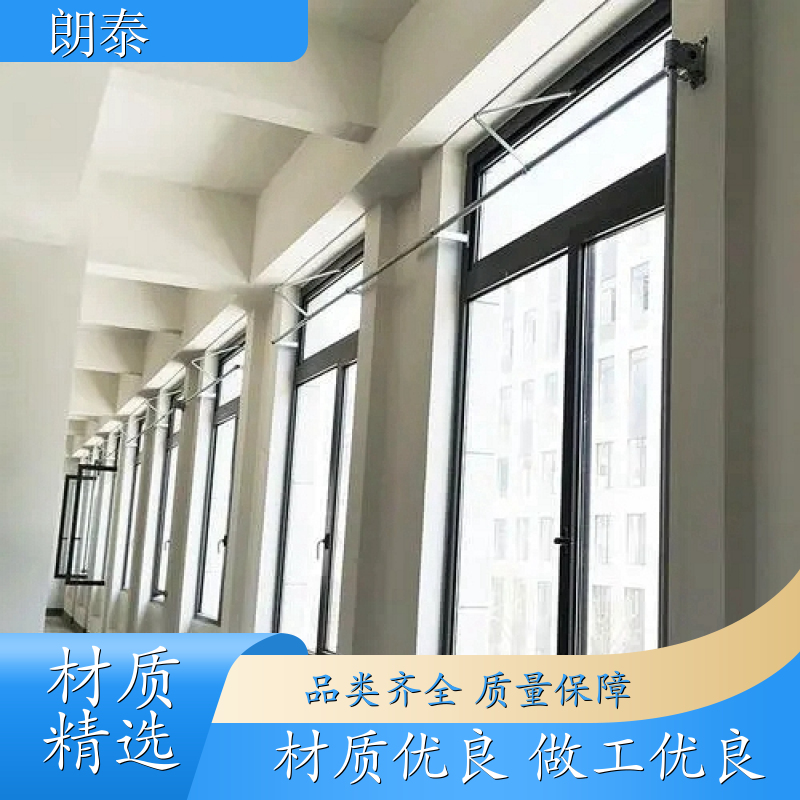 朗泰 内平开窗 曲臂式开窗机 加厚质材 安装灵活