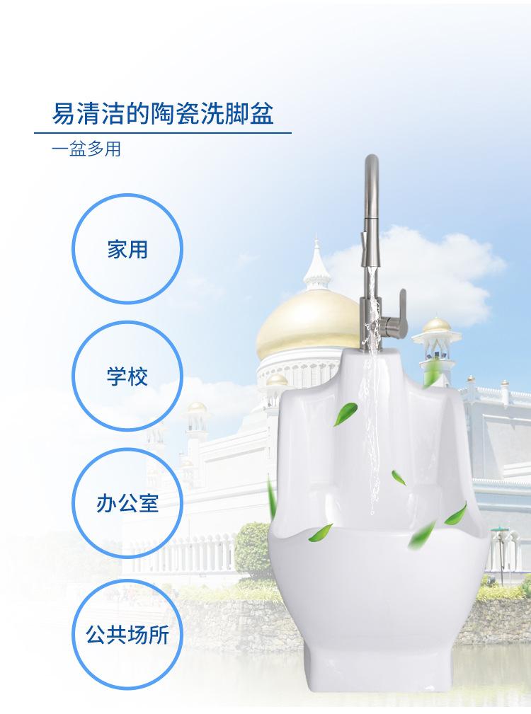 洗脚池_03.jpg