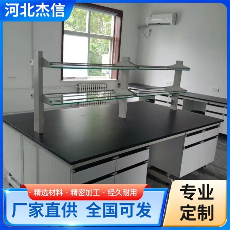 加工钢木试验台 杰信 实心理化板台面实验室用 现货出售