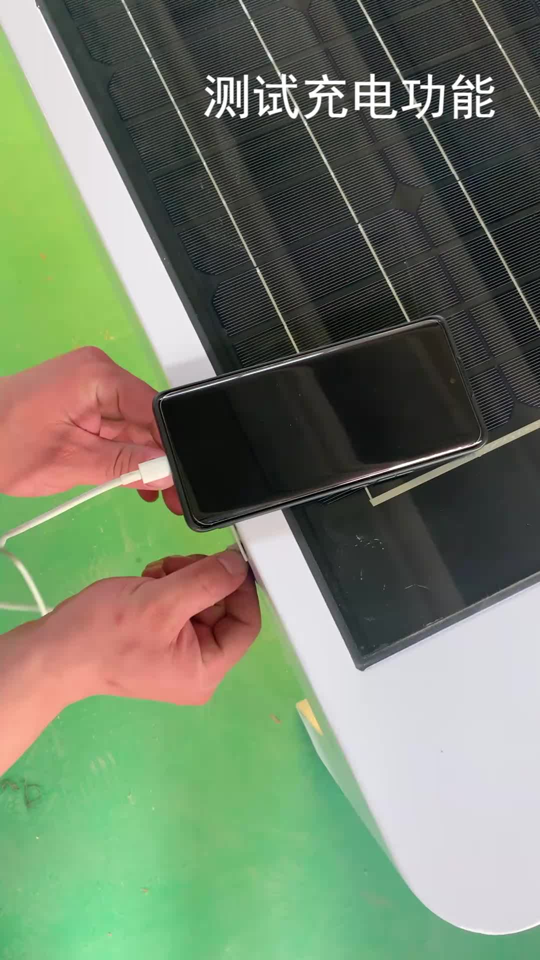 视频