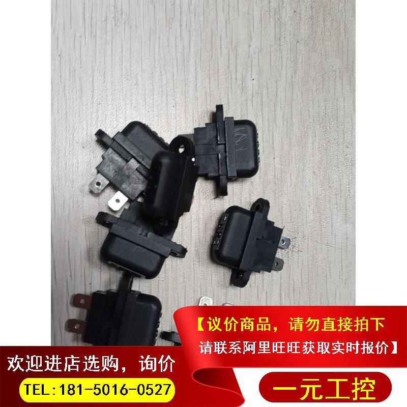 议价！中号汽车防水保险丝插座摩托车保险座螺丝固定焊接式保险盒