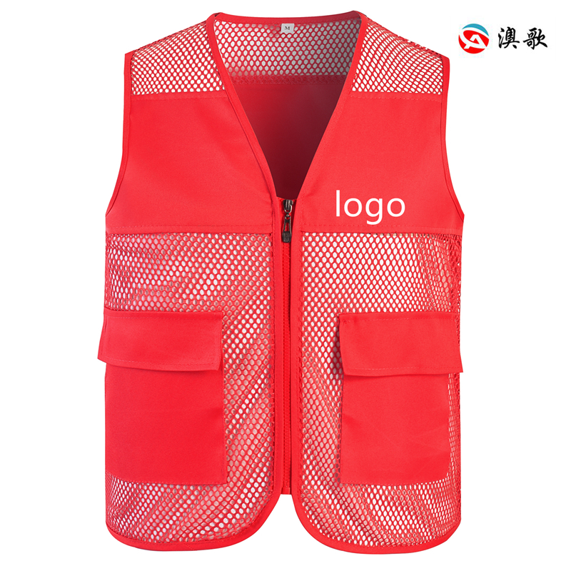 AG6320渔网双口袋款 广告马甲 超市卖场工作人员马夹 可印logo图案
