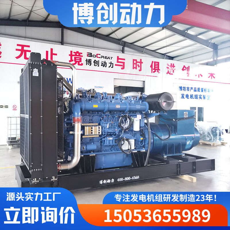 大型数控中心应急电源大功率玉柴发电机组1000KW柴油发电机