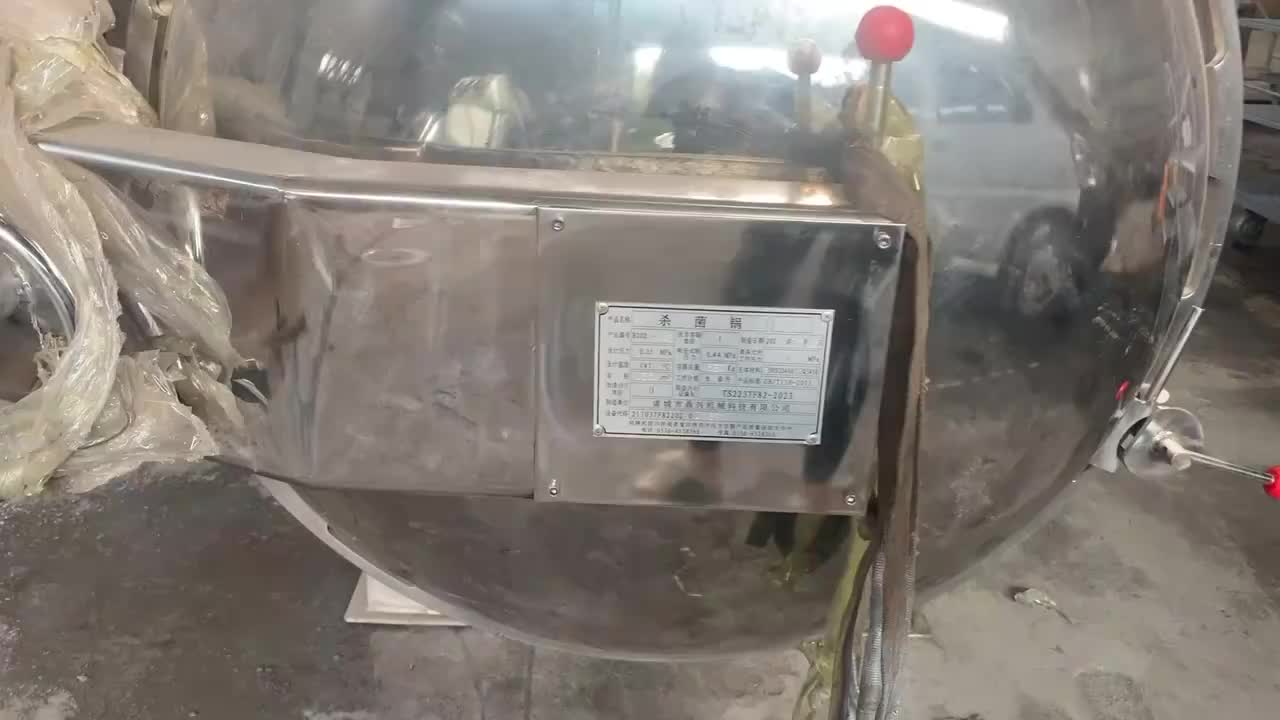 视频