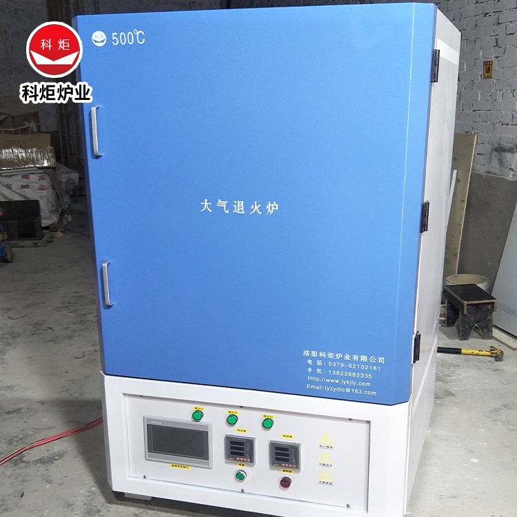 实验室用 科炬炉业 工矿企业用 氧化铝陶瓷纤维 箱式马弗炉