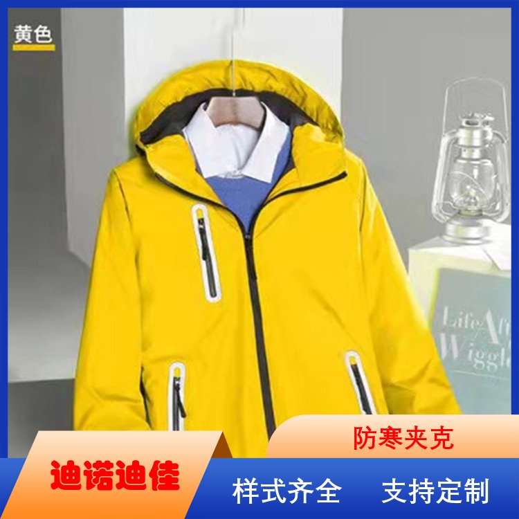 迪诺迪佳 工厂防寒工服 户外活动 时尚外观 做工精细 生产厂商
