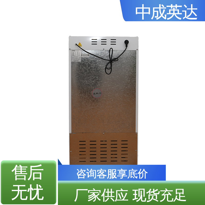 超强制冷 多层可选配 生物工程危险品冷藏柜 恒温箱 中成英达