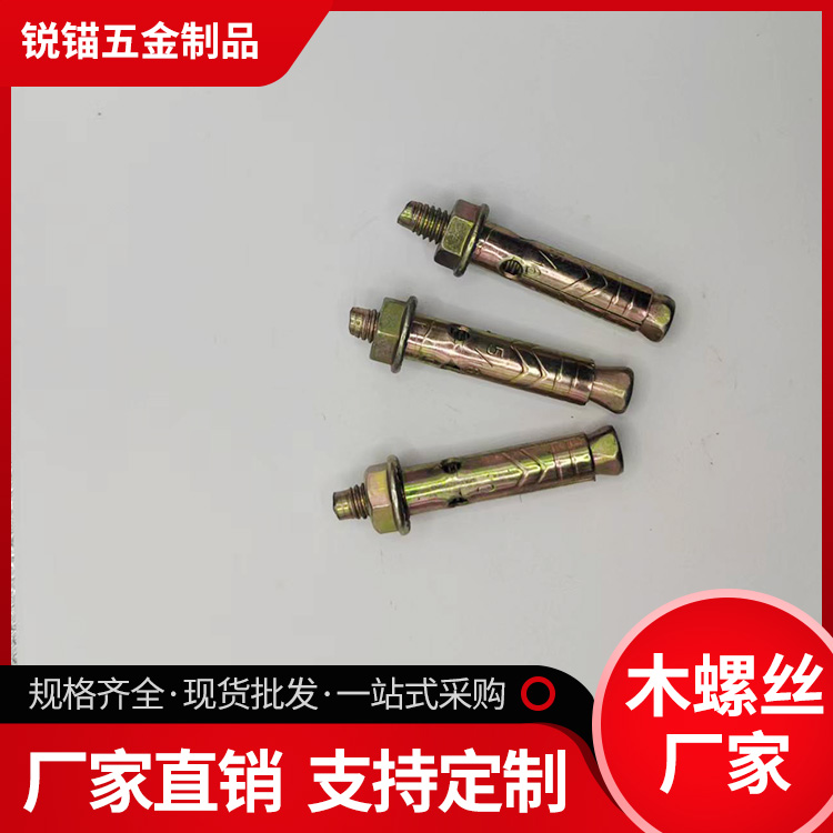 防滑鱼翅壁虎 鱼刺/英制防 滑 鱼翅壁 虎 锐锚长期供应