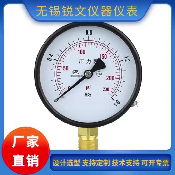 视频