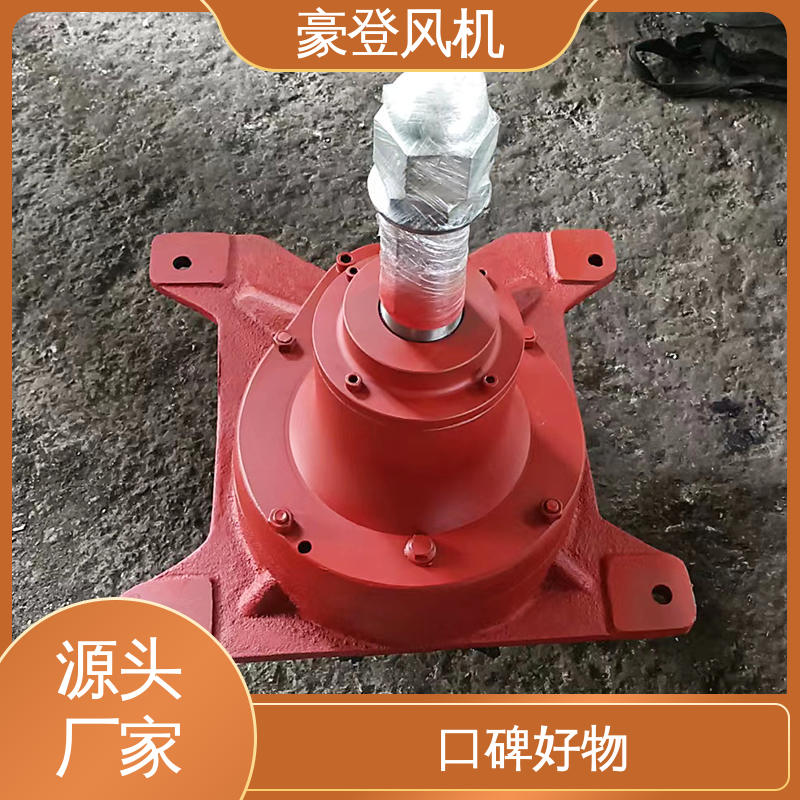 豪登 承载力强 结构紧凑 风机减速机 废弃处理设备