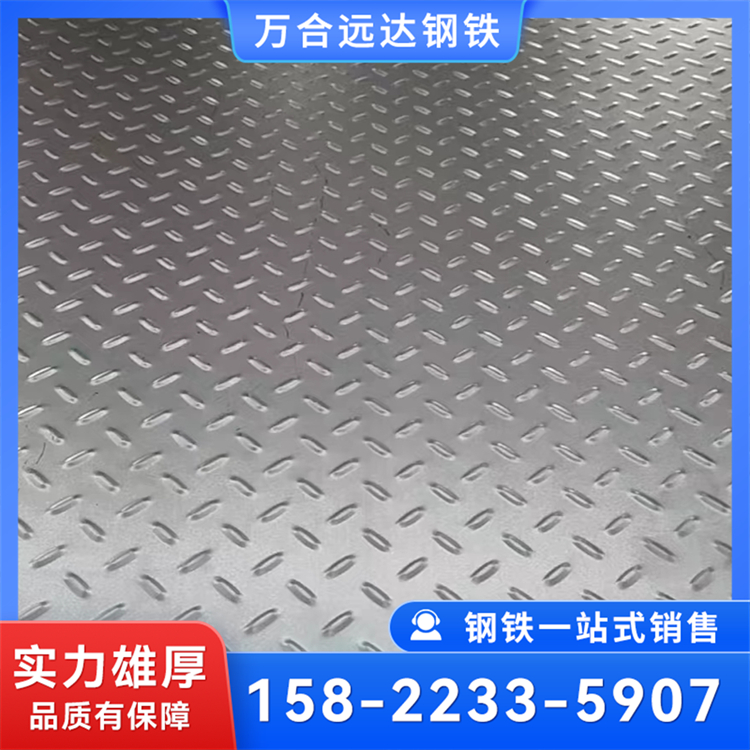 Q235C钢板 热镀锌花纹板 P460Q热轧板 Q235GJE镀锌板 切割加工定制