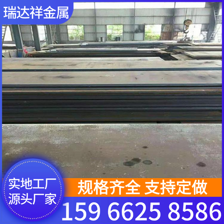 现货批发 42crmo合金钢板 40cr厚板 20crmnti卷板来图下料