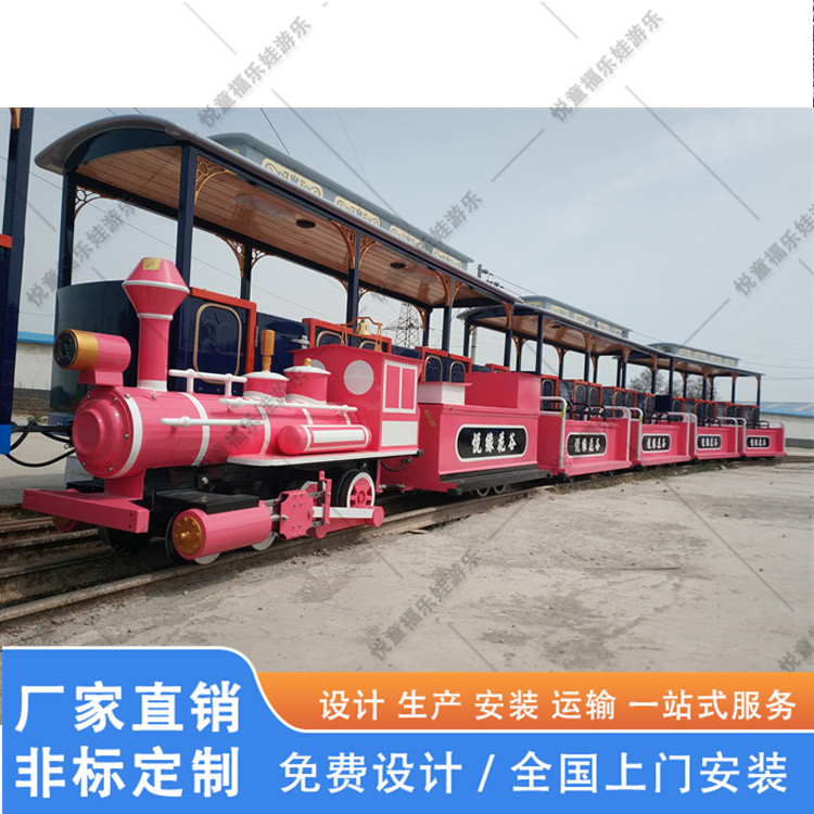 景区观光网红有轨小火车游乐设备儿童旅游户外打卡骑乘轨道火车