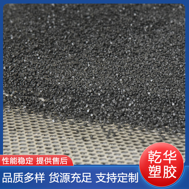 乾华批发PVC电缆料H-70 规格多样 比较耐低温 密封防潮使内部干燥
