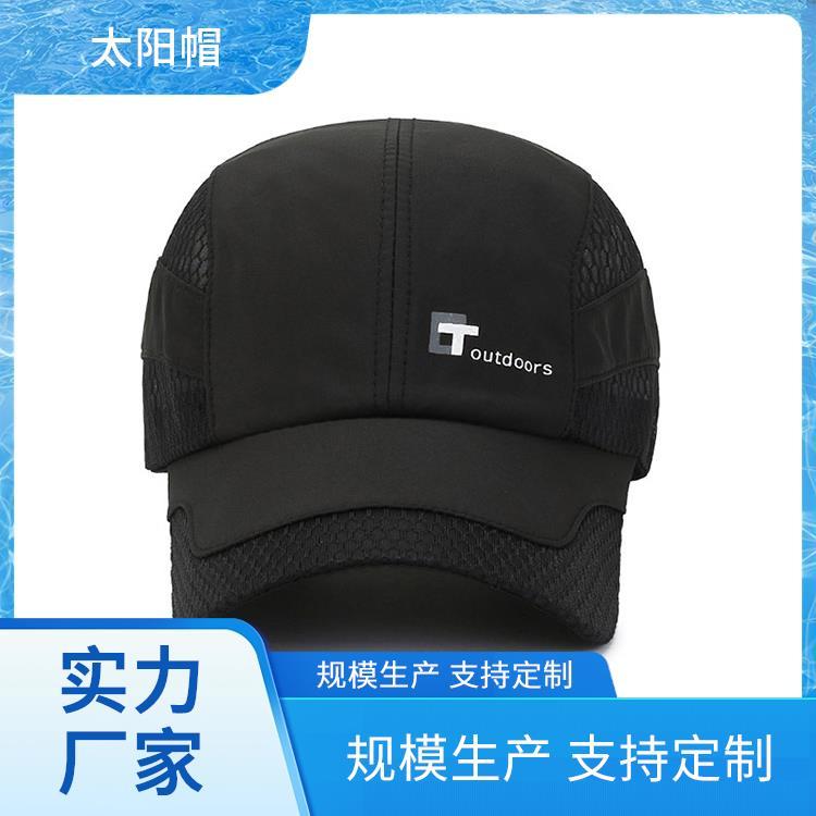 广告帽厂家 旅游帽 女帽 帽子定制源头厂家 厂家批发