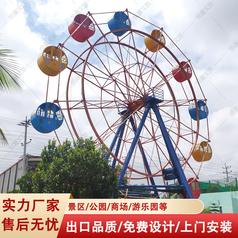 户外大型游乐设备20m摩天轮亲子家庭情侣观览车厂家定制高度灯光