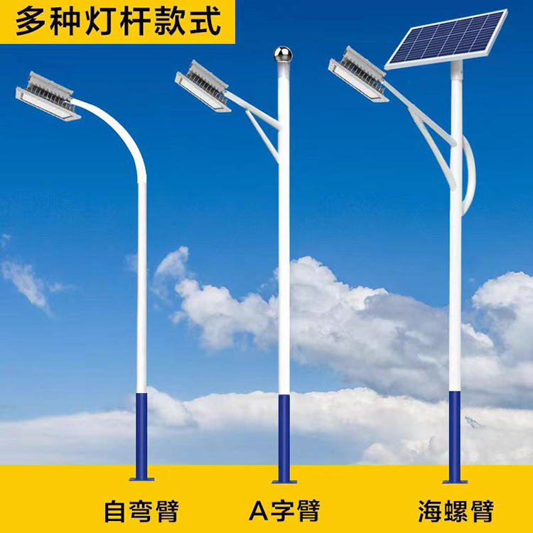 太阳能路灯生产厂家 批发毛坯杆 预埋件 预埋墩 来图定制