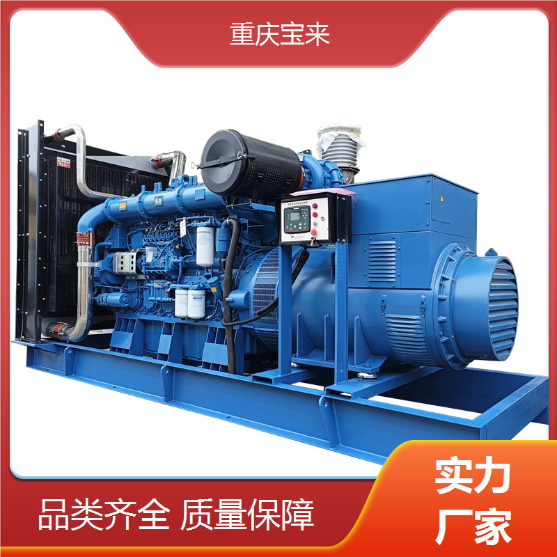 发电机厂家 应急备用电源 康明斯动力 工厂养殖生产用 宝来发电设备