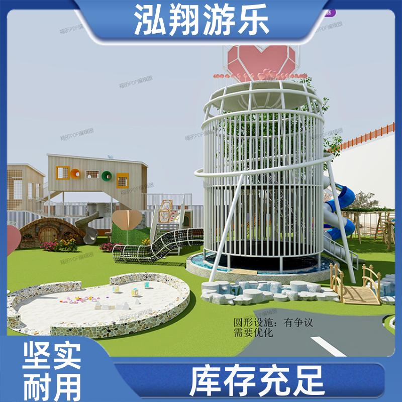 泓翔供应 大型户外滑梯组合 小区公园攀爬架游乐设备 按需定制